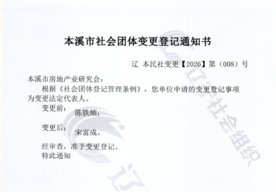 1de9321103444f16b88136330d37258c.png