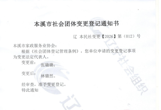 ef1062f72c214aa1b0a01058b6907db1.png