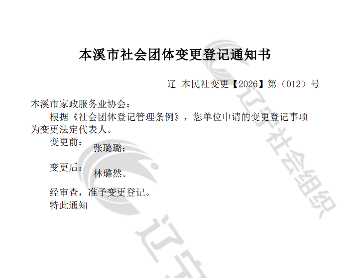 ec67a5f332e04652a3fd85cddbc91d98.png