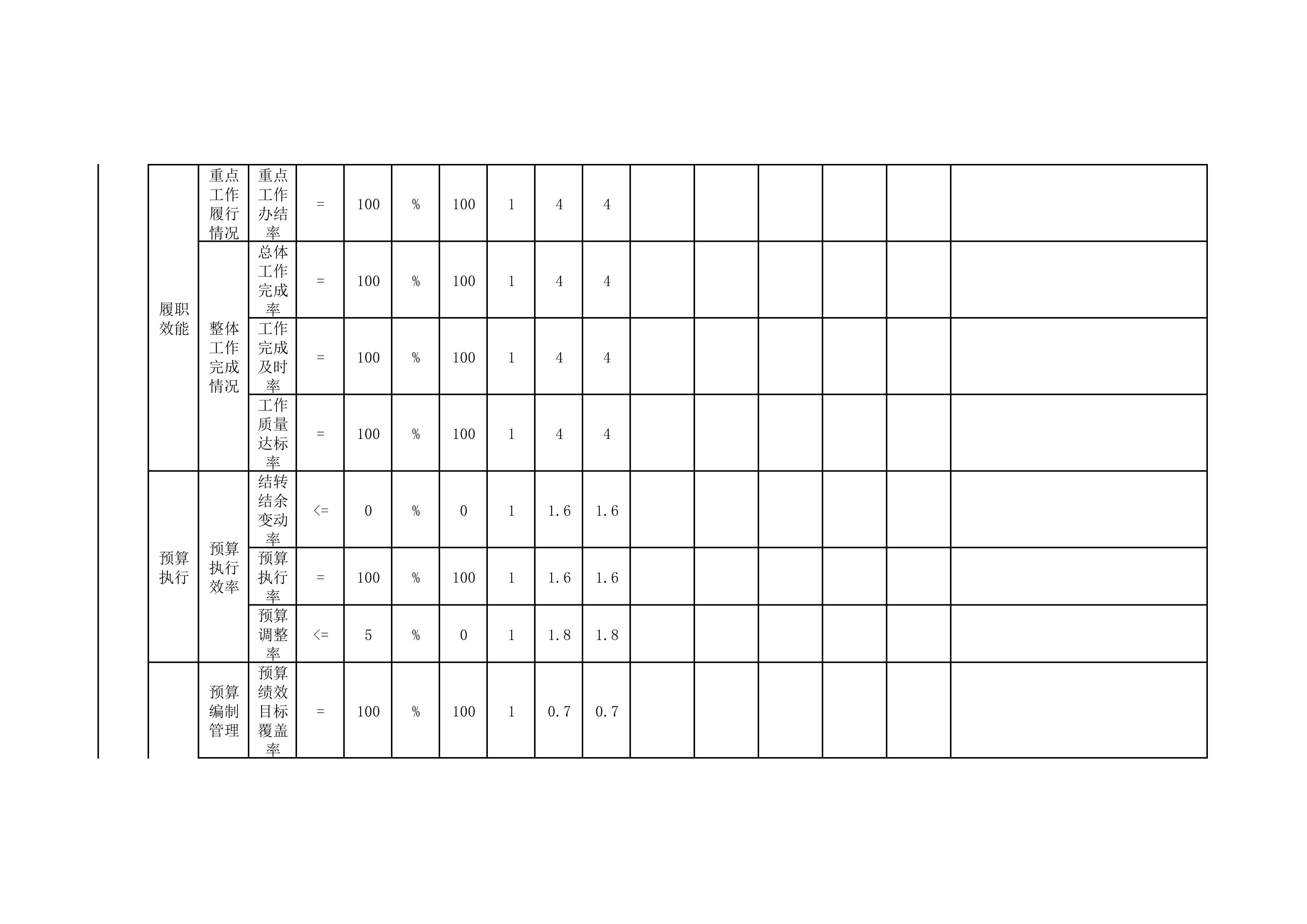 47922e790db04c3e9718e60337f50e64.Jpeg