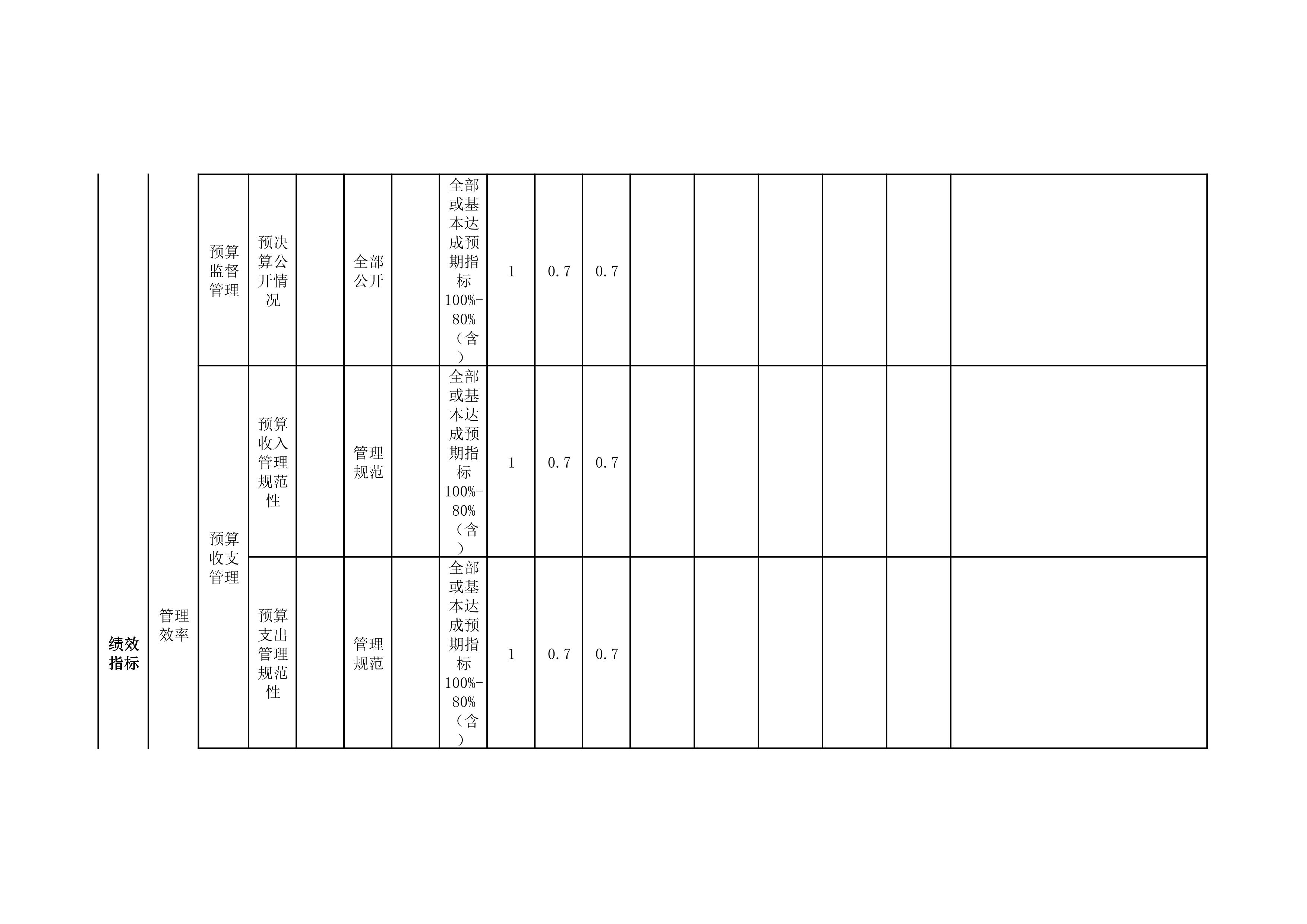 acd38e5520fc4823a1377c1e45200b42.Jpeg