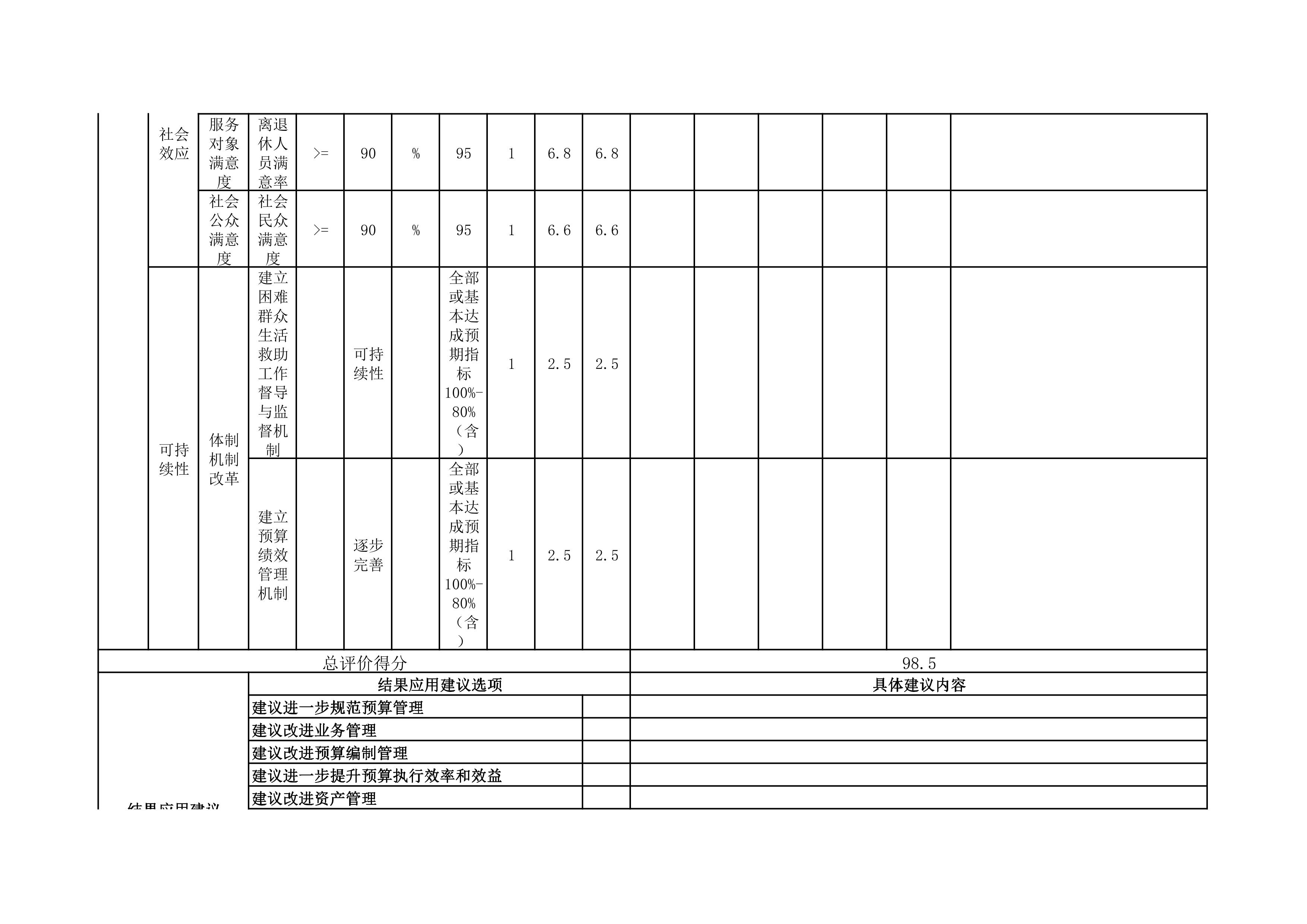 b41c9e8b089c46abb3b475ca5841708e.Jpeg