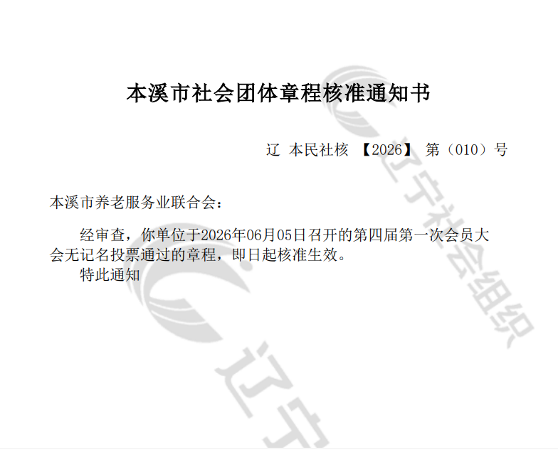 0be8eba06a9040f6bf5b892b7027bbd3.png