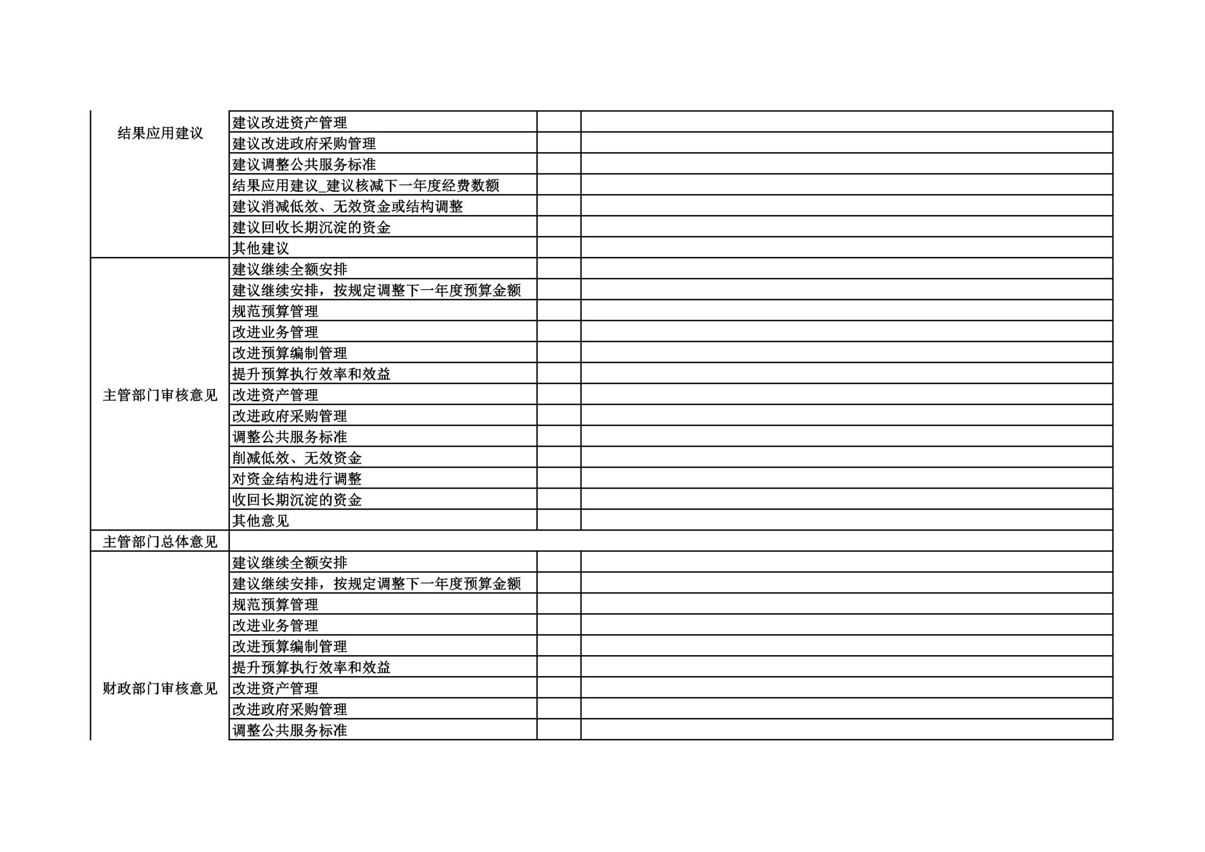 ed15d21c8be649b085cf2d5e6c7fb80a.Jpeg