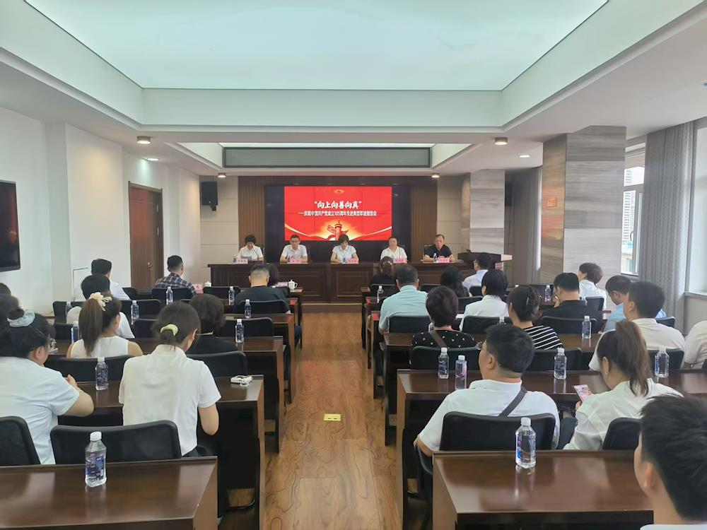 庆百年华诞 践民政初心 ——市民政事务服务中心开展建党105周年系列主题活动